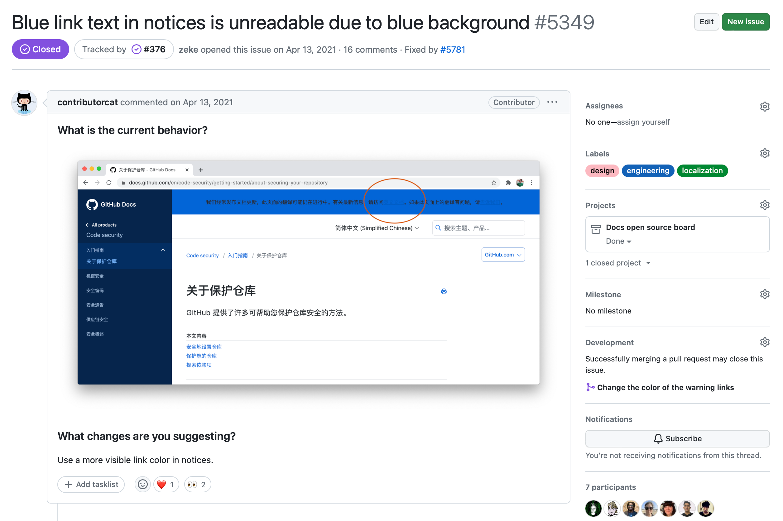 GitHub screenshot 3