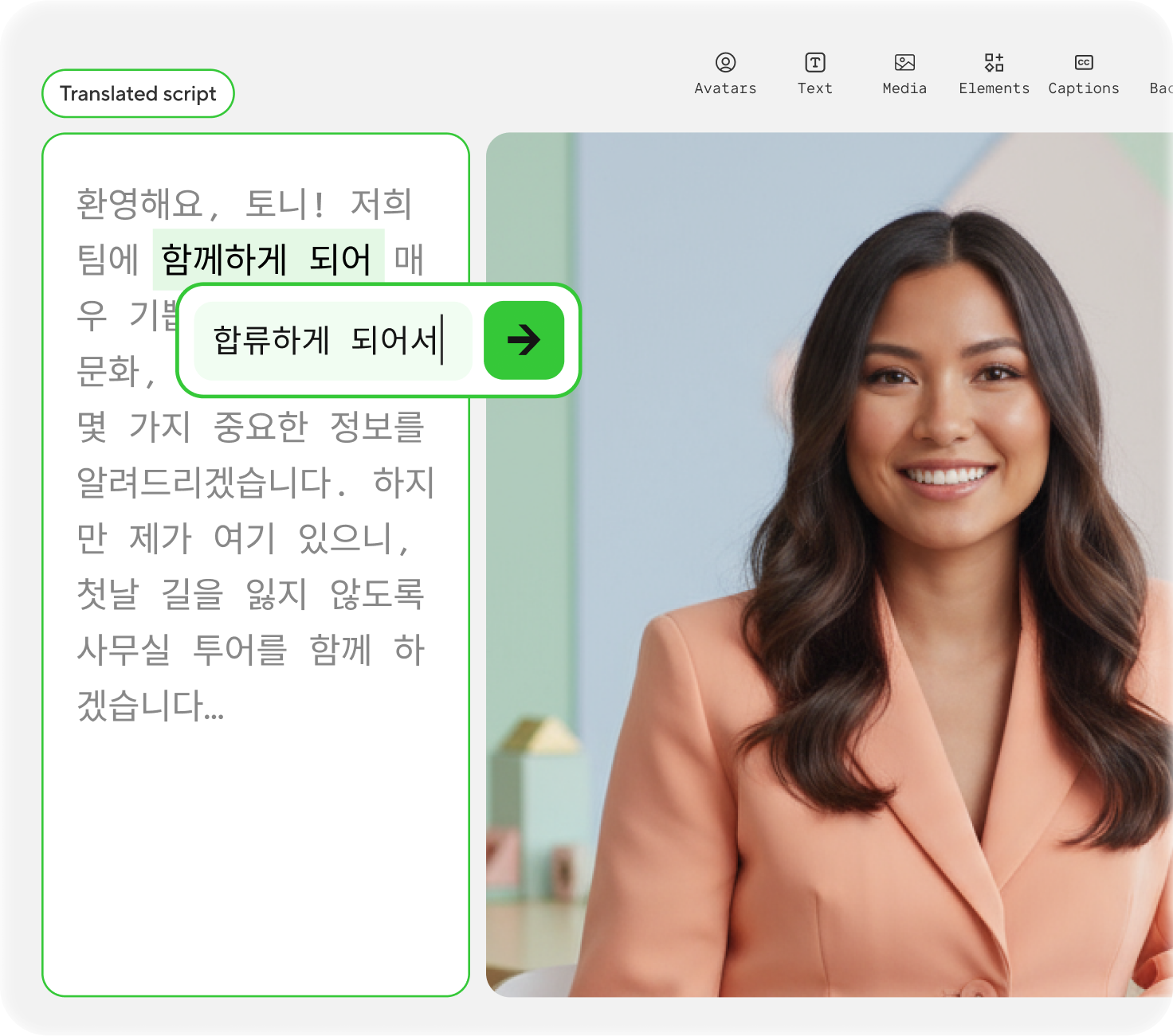 HeyGen screenshot 4
